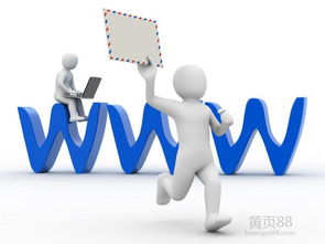 【廣州哪有專業(yè)的基礎版網站建設項目潮州網絡廣告】_