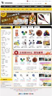 全州網站建設 全州網站設計 全州網站制作 全州網站開發(fā)_商務服務_世界工廠網中國產品信息庫