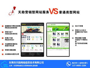 東莞專業(yè)網站建設優(yōu)勢 手機端大屏效果 東莞專業(yè)網站建設