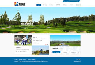 泛華建設(shè)集團官網(wǎng)改版設(shè)計 神州互動 網(wǎng)站建設(shè)項目