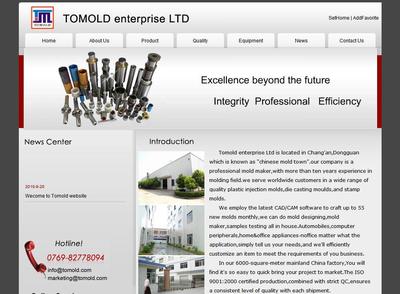 【中山工廠網(wǎng)站制作、珠海做工廠網(wǎng)站的、惠州工廠網(wǎng)站建設(shè)】價格_廠家_圖片 -