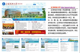 江陰網(wǎng)站建設(shè) 專業(yè)設(shè)計與制作，打造高品質(zhì)在線平臺