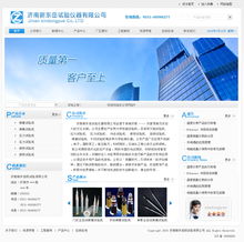 打造專業(yè)在線形象 企業(yè)網(wǎng)站制作、設(shè)計(jì)與建設(shè)全攻略