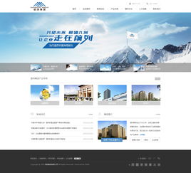 神州互動(dòng)攜手望洲集團(tuán) 打造專業(yè)數(shù)字化門戶，賦能企業(yè)品牌升級(jí)