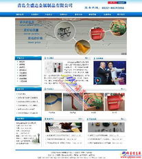 十二年深耕，品質(zhì)鑄就信賴——即墨網(wǎng)站建設(shè)，打造高性價(jià)比網(wǎng)絡(luò)形象