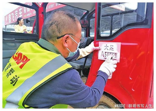 從源頭抓起，嚴(yán)管老年代步車生產(chǎn)銷售 多地用車標(biāo)準(zhǔn)與道路機(jī)動車輛生產(chǎn)規(guī)范探討
