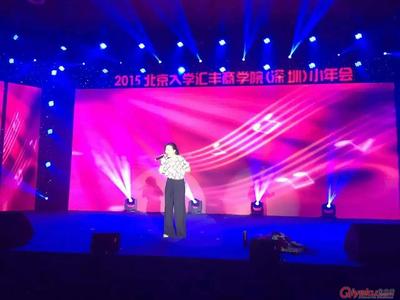 上海大屏幕租賃公司 上海P3大屏幕租賃 上海LED大屏租賃 上海燈光舞臺租賃-影昌實業(上海)有限公司提供 上海大屏幕租賃公司 上海P3大屏幕租賃 上海LED大屏租賃 上海燈光舞臺租賃的相關介紹、產品、服務、圖片、價格上海燈光音響租賃公司/上海專業活動策劃公司/、日用百貨,舞臺燈光音響設備,投影儀銷售,攝影攝像服務,會務服務,商務咨詢,設計制作各類廣告,舞臺造型設計,國內道路貨物運輸代理、