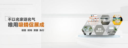 節日大放送,展架批發海量新品趕緊購