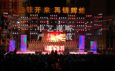 北京社團(tuán)商演燈光音響舞臺(tái)設(shè)備租賃