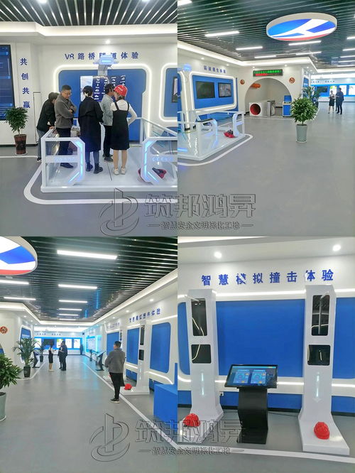 室內(nèi)安全體驗區(qū) 智慧設(shè)備科技感十足