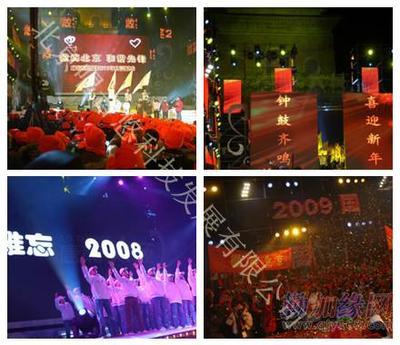 北京戶外舞廠價_批發(fā)_特價-勤加緣伙團-精選貨,價更低!