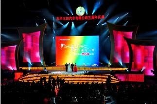 北京房山演出舞臺設(shè)備搭建,燈光音響設(shè)備租賃公司圖片_高清圖_細(xì)節(jié)圖-北京市慶典舞臺設(shè)備租賃 -