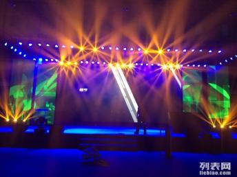 圖 租賃舞臺(tái)燈光音響led大屏投影桁架啟動(dòng)球等演出設(shè)備 北京設(shè)計(jì)策劃