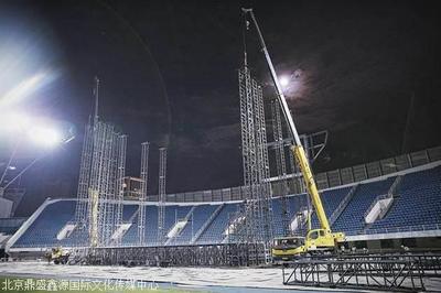 北京鼎盛鑫源國(guó)際文化傳媒中心