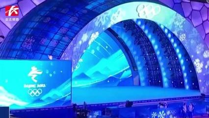 這些長沙元素,驚艷北京冬奧會!